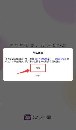 ��Ԫ�ǹٷ��� 1.48.01��׿���ͼ2