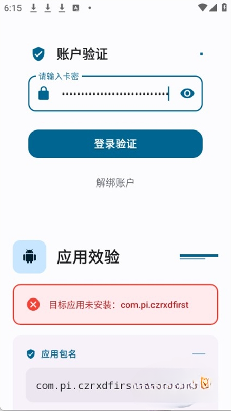 ҹè�Ӹ�������� 12.1 �ֻ����ͼ2