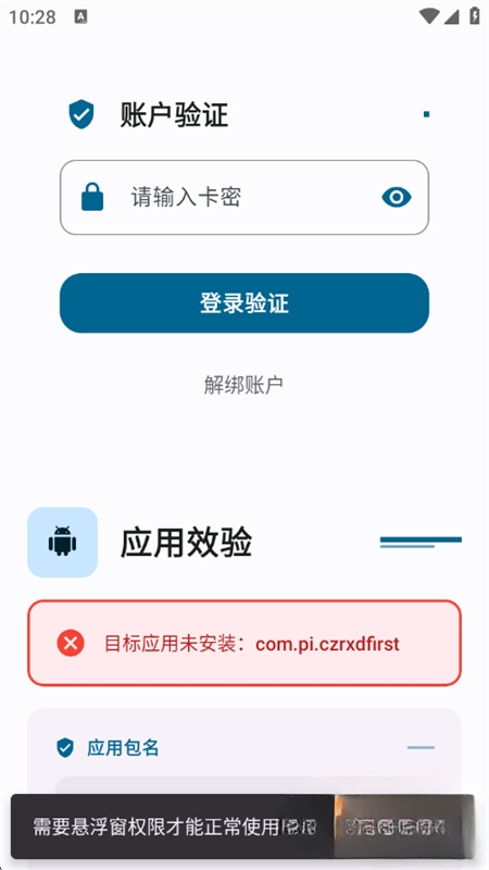 ҹè�Ӹ�������� 12.1 �ֻ����ͼ0