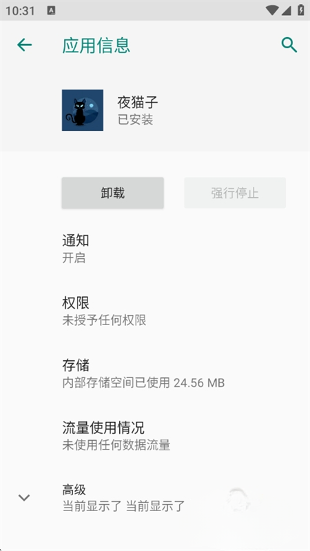 ҹè�Ӹ�������� 12.1 �ֻ����ͼ1