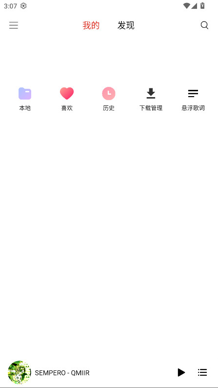 �ں�ҹ������app�ٷ��� 3.15.0��׿���ͼ0