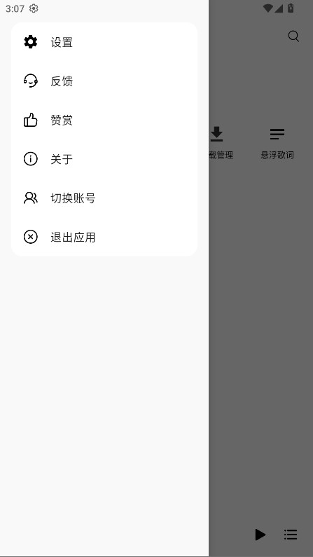 �ں�ҹ������app�ٷ��� 3.15.0��׿���ͼ1