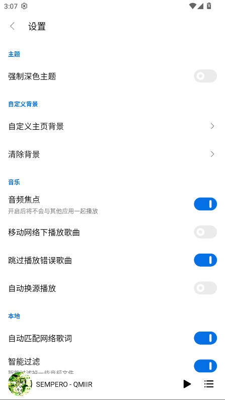 �ں�ҹ������app�ٷ��� 3.15.0��׿���ͼ2