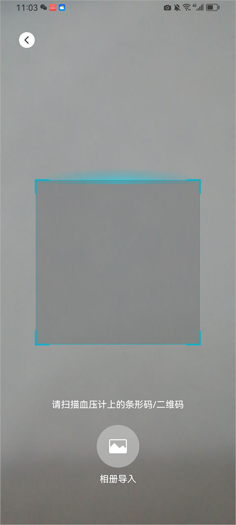 �����󽡿� 2.2.15��׿���ͼ1