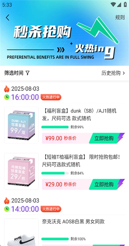�����Ьapp 3.1.2���°��ͼ1
