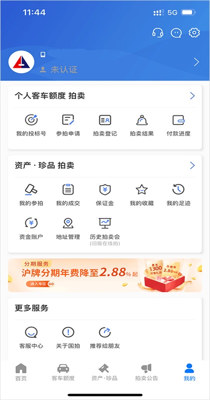 �Ϻ�����app�ٷ��� 3.8.0��׿���ͼ0