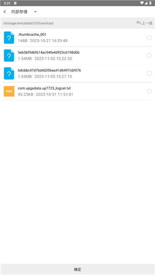 ˼����ά��ͼ�ٷ��� 7.1.4��׿���ͼ2