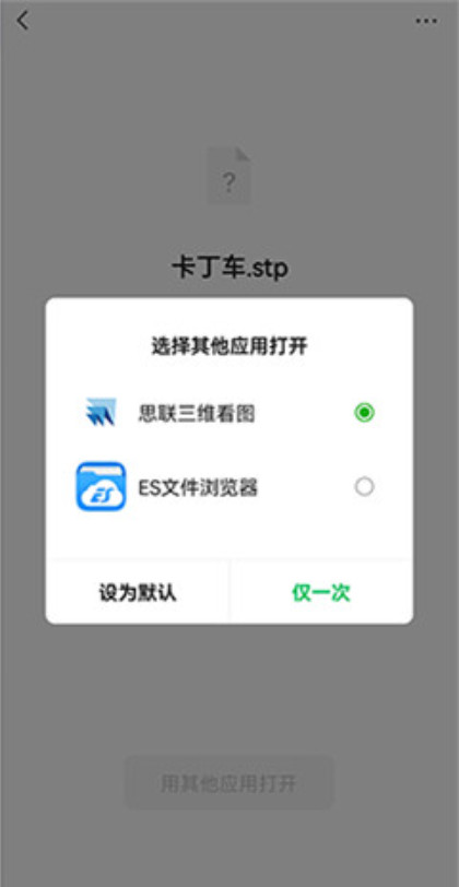 ˼����ά��ͼ�ٷ��� 7.1.4��׿���ͼ0