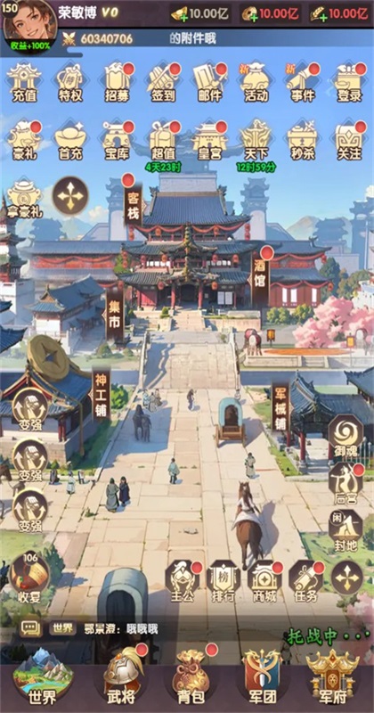 ���幥��ս�������°汾��ͼ4