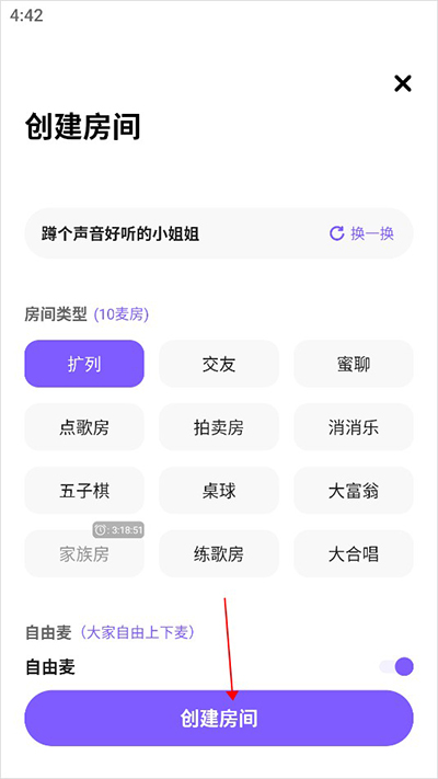 �鳪�ٷ��� 1.41.5��׿���ͼ1