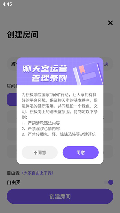 �鳪�ٷ��� 1.41.5��׿���ͼ2