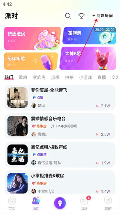�鳪�ٷ��� 1.41.5��׿���ͼ0