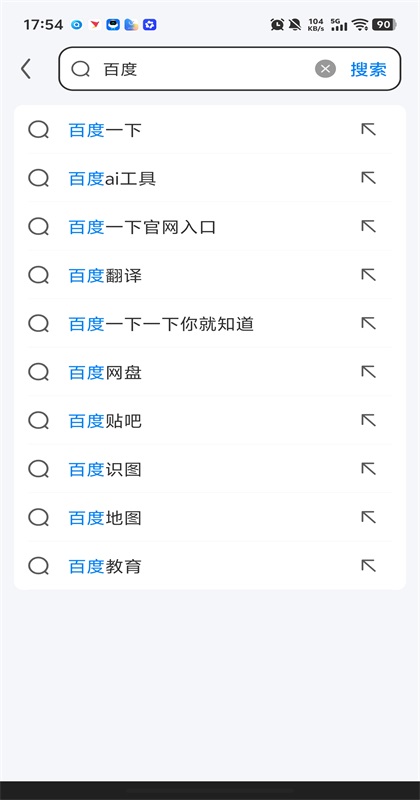 ���������app��ͼ2