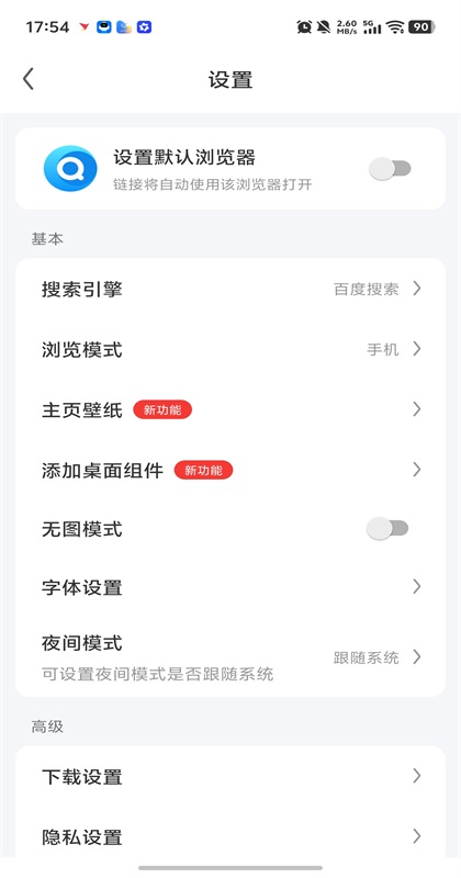 ���������app��ͼ0