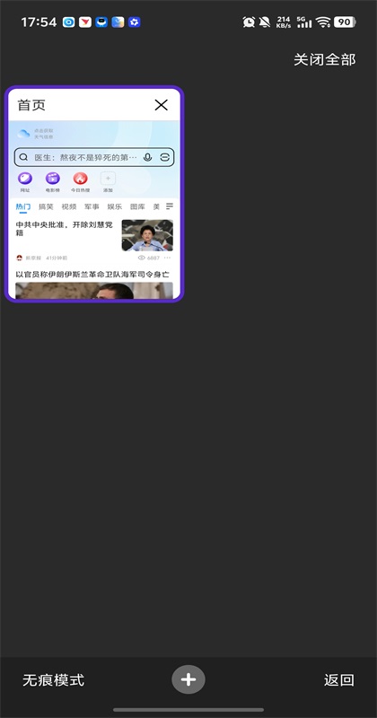 ���������app��ͼ1