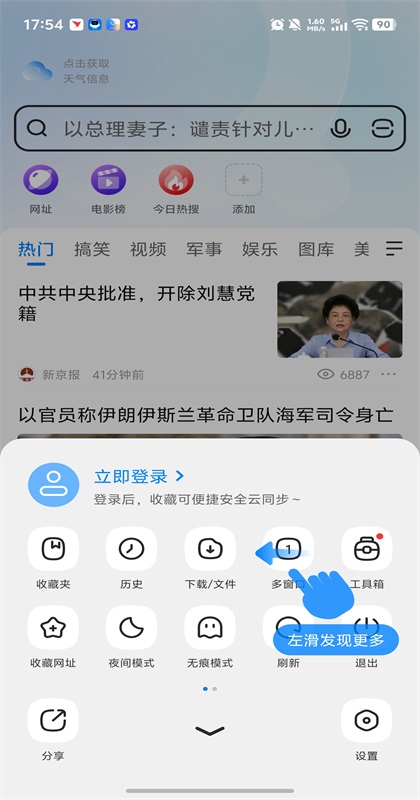 ���������app��ͼ4