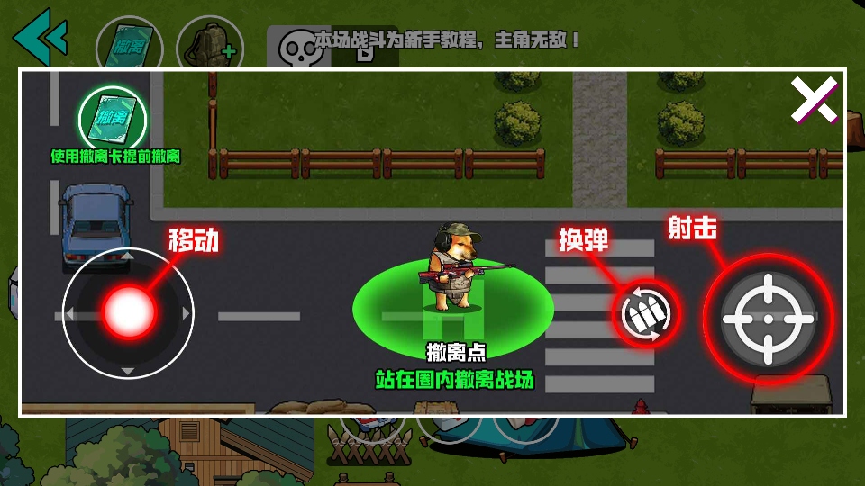 �ҵĵ���ս�����ν�ͼ1