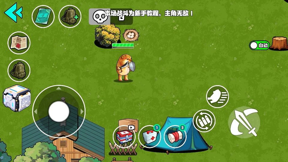 �ҵĵ���ս�����ν�ͼ2