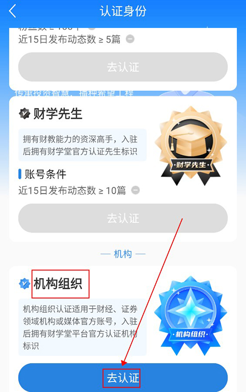 ��ѧ��app 4.3.10.26040800 ��׿���ͼ3