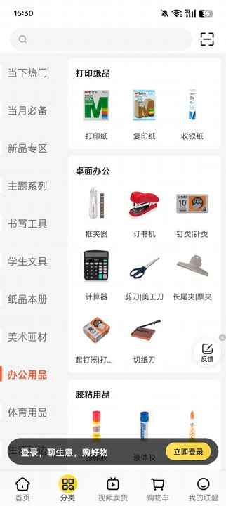 �������˹ٷ��� 10.3.26���°��ͼ3