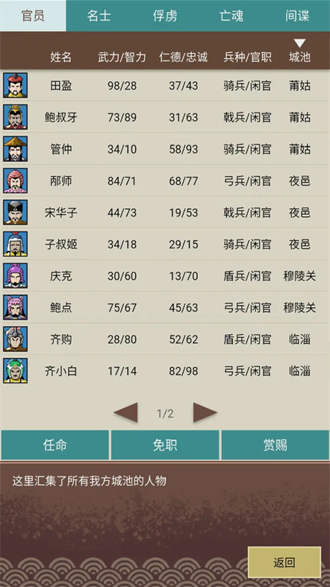 ��ͼ�������°汾 0.4.0��׿���ͼ3
