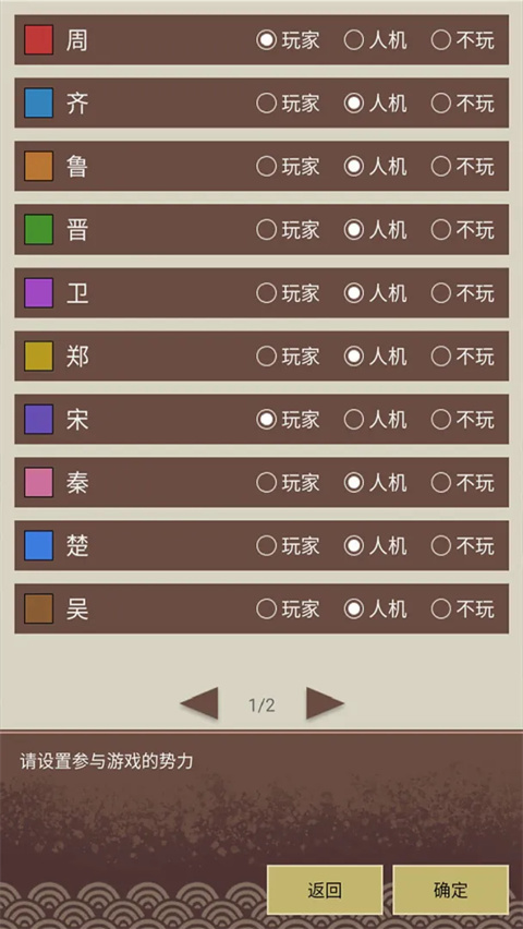 ��ͼ�������°汾 0.4.0��׿���ͼ0