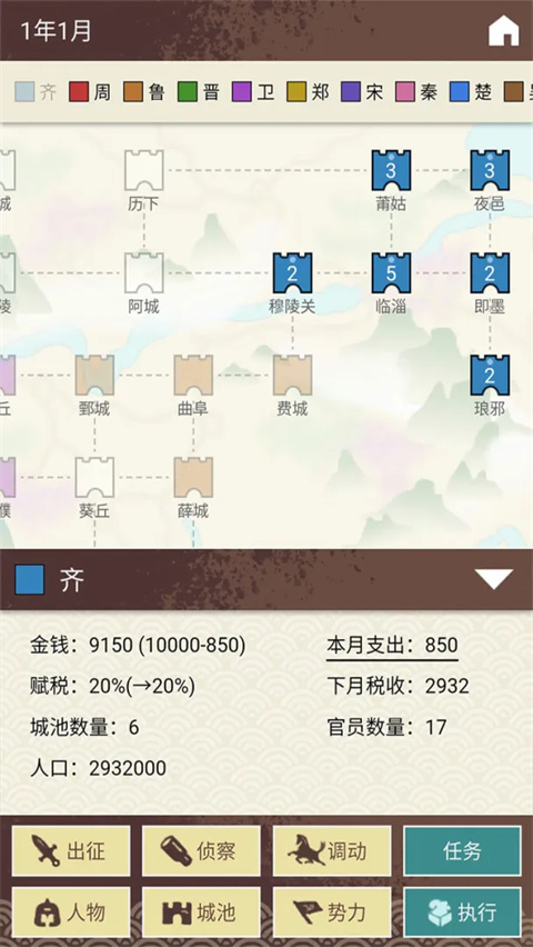 ��ͼ�������°汾 0.4.0��׿���ͼ2