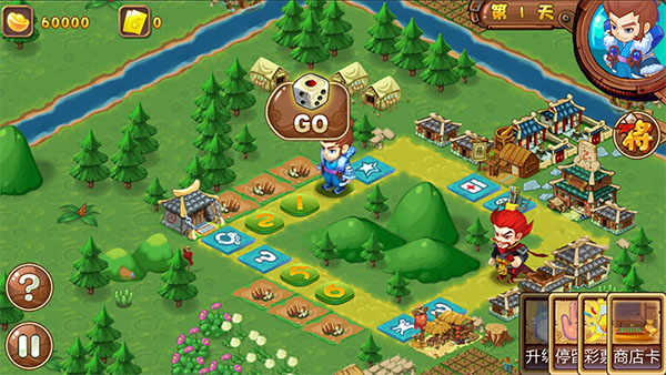 ��������2�ٷ��� 1.0.3��׿���ͼ0