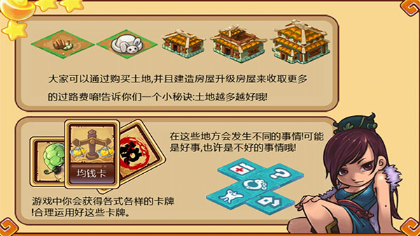 ��������2�ٷ��� 1.0.3��׿���ͼ3