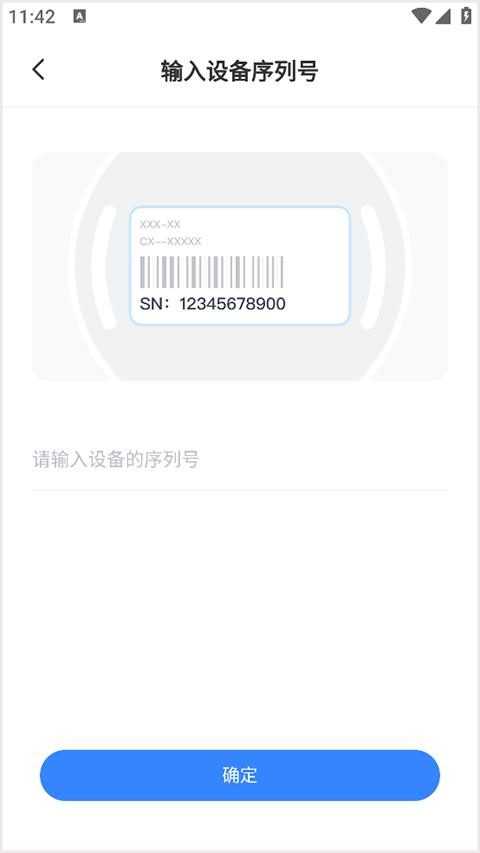 Ψ���ֻ��� 2.14.6���°��ͼ1