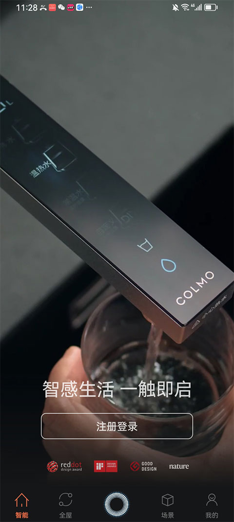 COLMO���� 2.3.5.2 ��׿���ͼ0