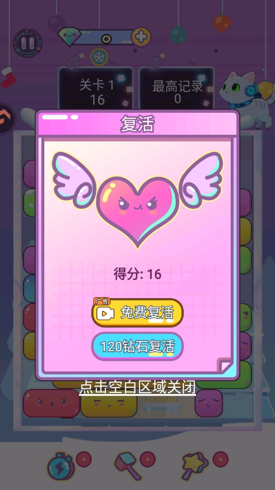 �����������ֻ��� 1.2.0��׿���ͼ3