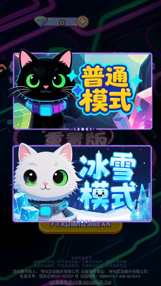 �����������ֻ��� 1.2.0��׿���ͼ4