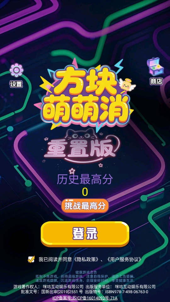 �����������ֻ��� 1.2.0��׿���ͼ1