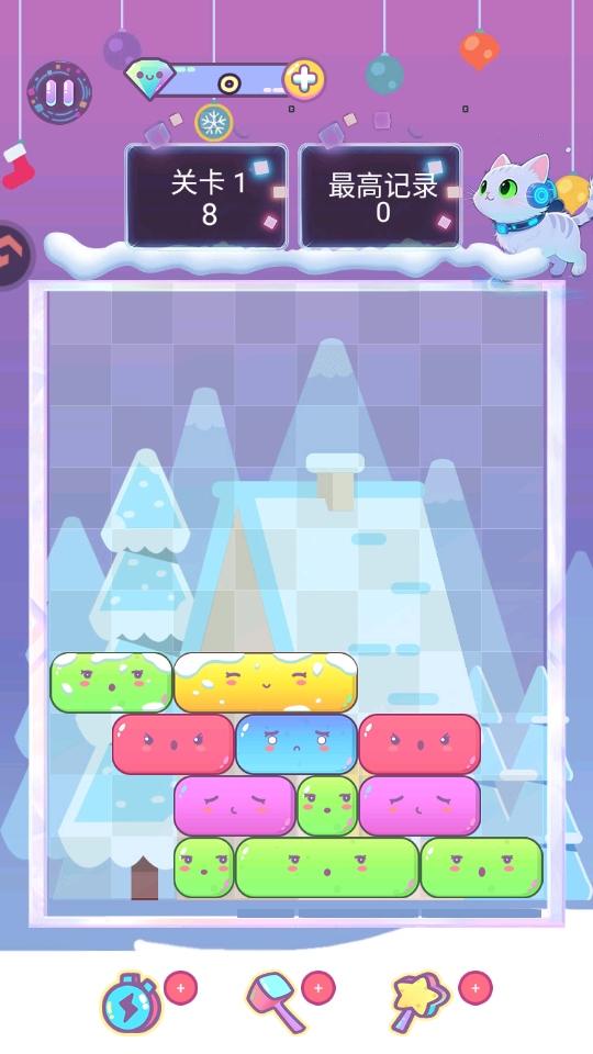 �����������ֻ��� 1.2.0��׿���ͼ2