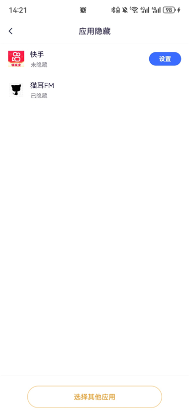 ���ռ�2026���°� 3.5.4��׿���ͼ1