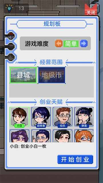 IMCEO���� 1.0.2��׿���ͼ0