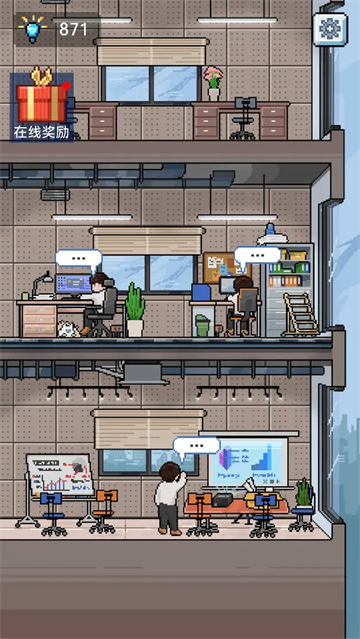 IMCEO���� 1.0.2��׿���ͼ1