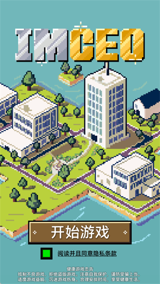 IMCEO���� 1.0.2��׿���ͼ2