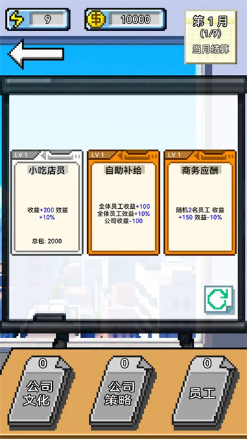 IMCEO���� 1.0.2��׿���ͼ4