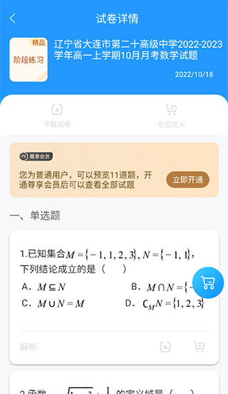 ����ֻ��� 2.16.1 ��׿���ͼ0