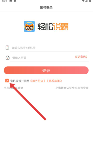 ����˵�����°汾 3.6.7��׿���ͼ1