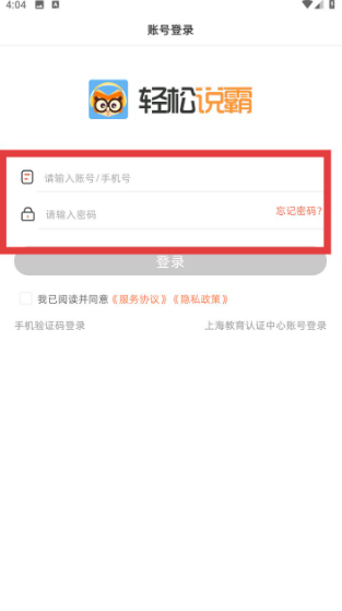 ����˵�����°汾 3.6.7��׿���ͼ0