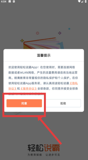 ����˵�����°汾 3.6.7��׿���ͼ2