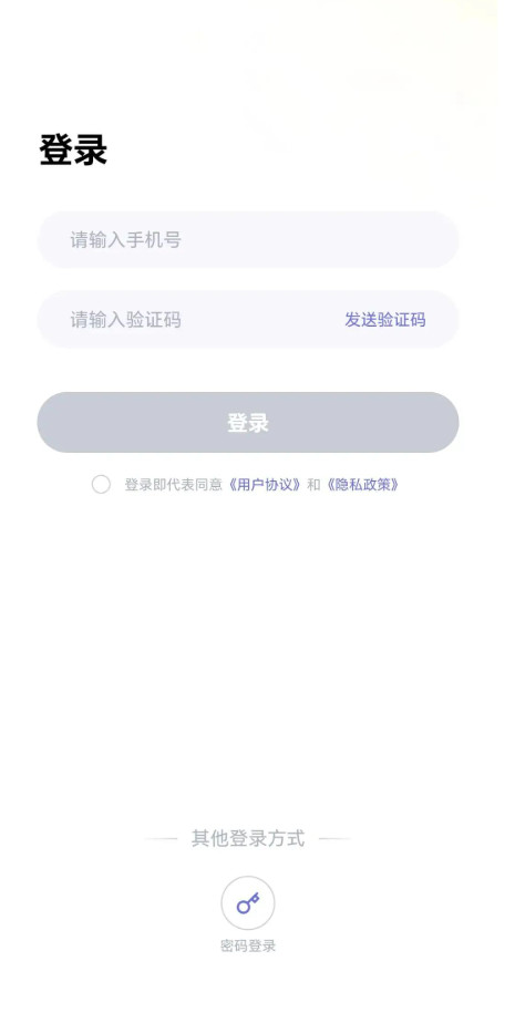 �ɹ���ʦapp���°� 9.4.6.2��׿���ͼ0