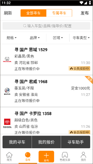 ţţ�����ٷ��� 8.4.1��׿���ͼ0