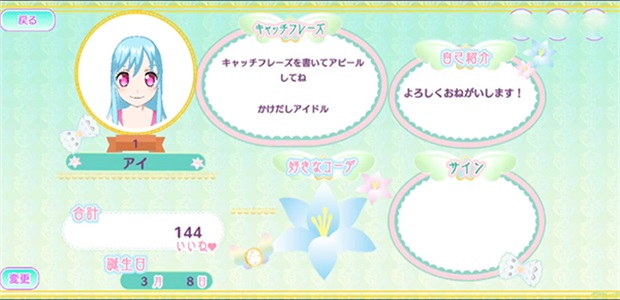 �ǹ���԰��Ϸ 2.19.0��׿���ͼ3