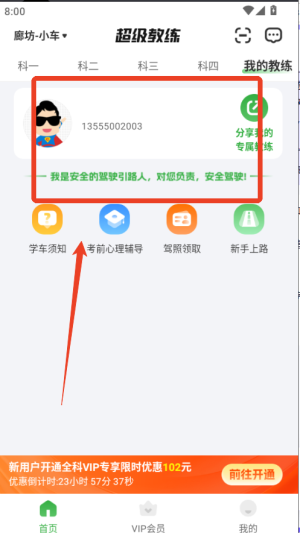 �����������°� 6.5.6��׿���ͼ0