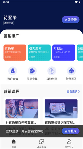�����������°汾 4.6.6��׿���ͼ0