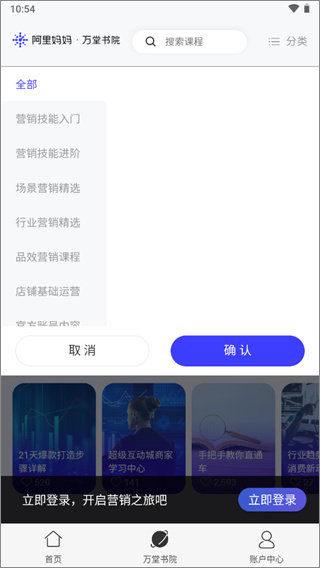 �����������°汾 4.6.6��׿���ͼ2